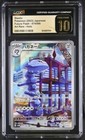 Steelix