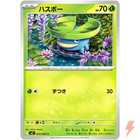 Lotad
