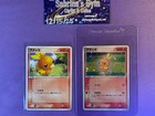 Torchic /ADV-P