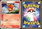 Torchic /ADV-P
