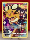 Dedenne