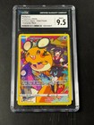 Dedenne