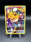 Dedenne
