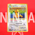 Dragonite