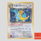 Dragonite