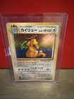 Dragonite