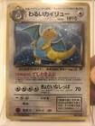 Dragonite