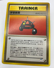 EXP. ALL