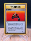 EXP. ALL