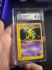 Alakazam