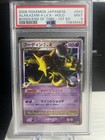 Alakazam