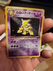Alakazam