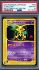 Alakazam