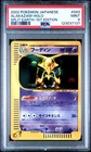 Alakazam