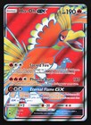 Ho-Oh GX