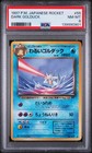 Dark Golduck