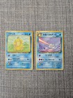 Dark Golduck