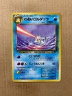 Dark Golduck