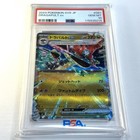 Dragapult ex