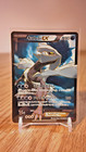 Hoopa EX