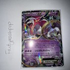 Hoopa EX
