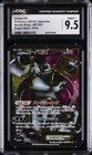 Hoopa EX
