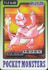 Charmeleon