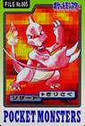 Charmeleon