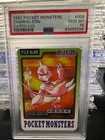 Charmeleon