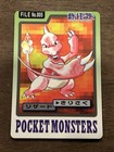 Charmeleon