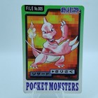 Charmeleon