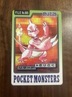 Charmeleon