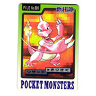 Charmeleon