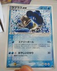 Lapras