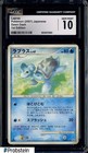 Lapras