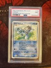Lapras