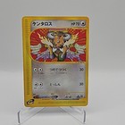 Tauros