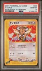 Tauros