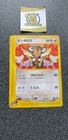 Tauros