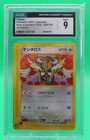 Tauros