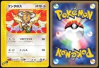 Tauros