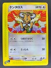 Tauros