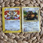 Tauros