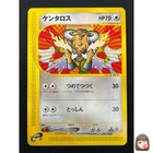 Tauros