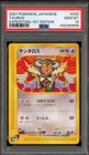 Tauros