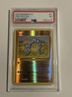 Onix