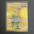 Iron Leaves ex