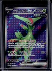 Iron Leaves ex