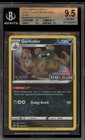 Garbodor