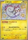 Pachirisu